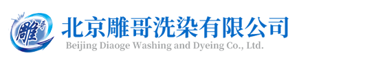 易稅務記賬報稅